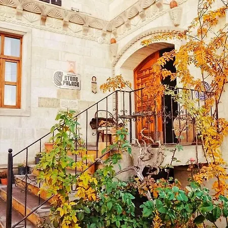 Szálloda Cappadocia Stone Palace